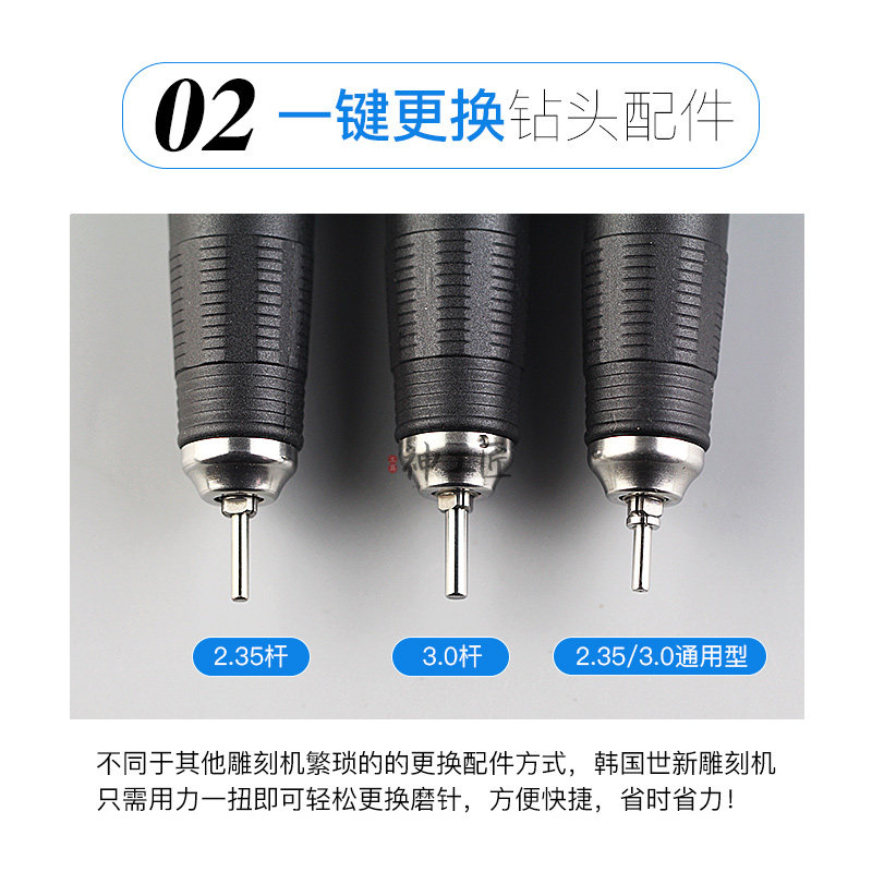 碳刷雕刻机打磨机牙机世新204手柄102L通用型南韩世洋单手柄