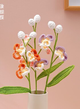 成品多头蝴蝶兰花枝毛线编织纯手工钩织女神节母亲节教师节送礼物