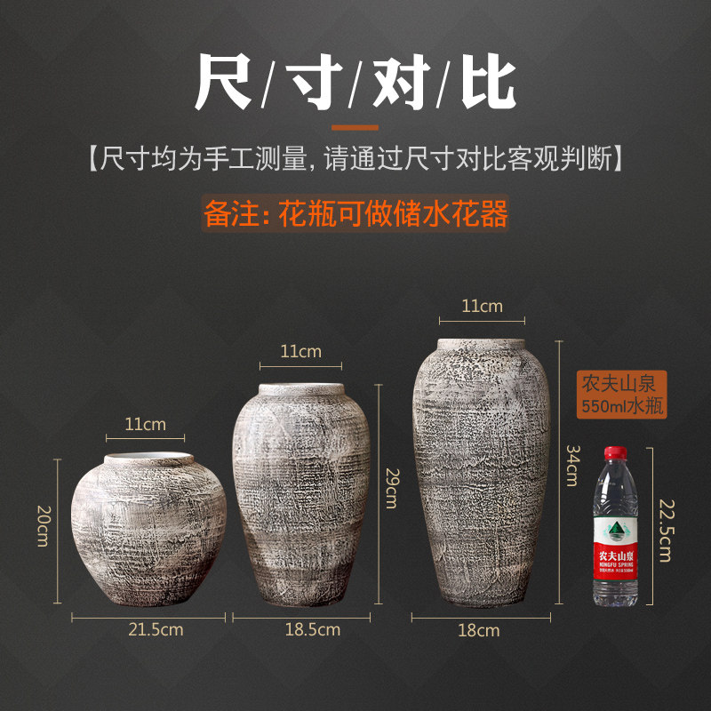 台面粗陶花瓶复古土陶粗糙感花盆摆件干花罐子陶瓷花器瓶民宿酒店