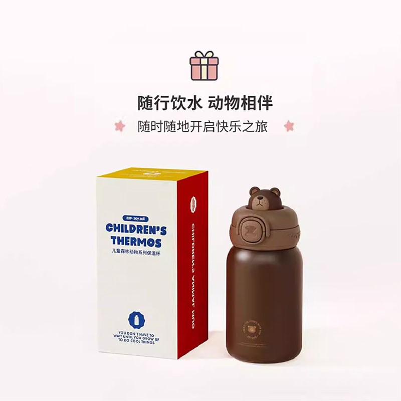 zoyzoii儿童保温杯大容量杯子男女孩316幼儿园水杯宝宝直饮吸管杯