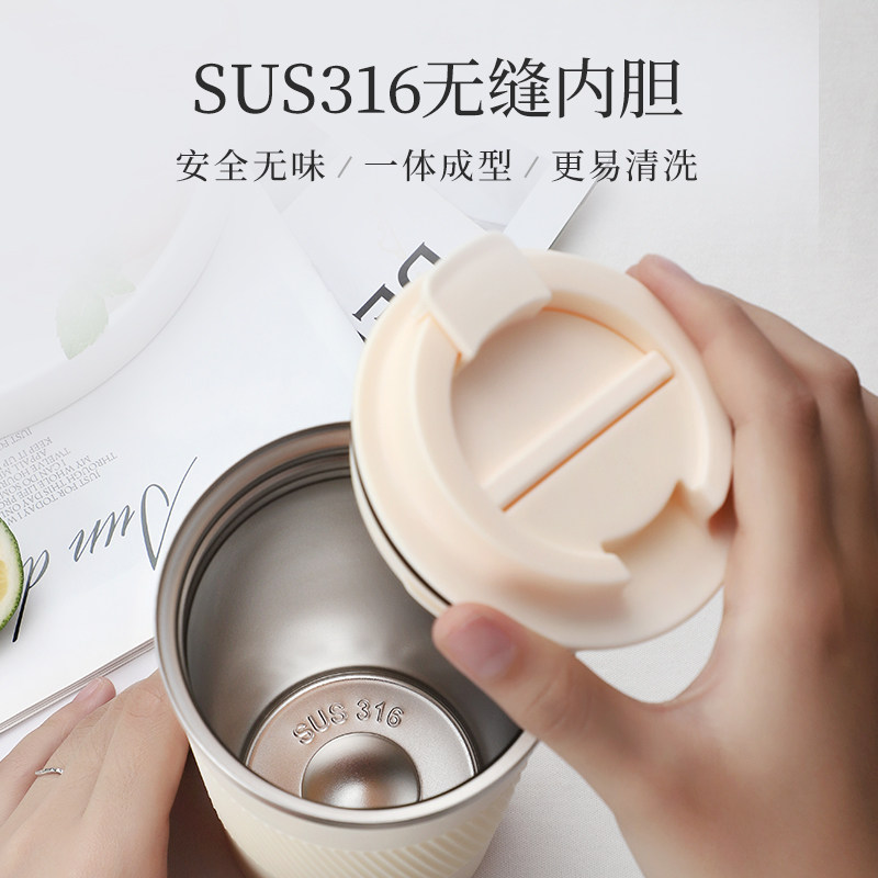 魔都保温杯咖啡杯316不锈钢随手水杯女大容量便携随行杯马克杯子