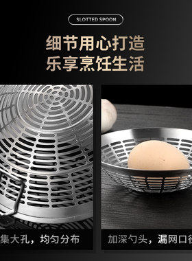 漏勺304不锈钢大家用厨房火锅油炸鼓加厚拌面勺水饺过滤笊篱商用