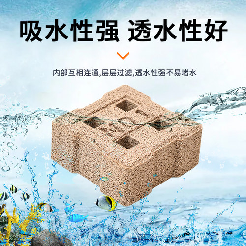 鱼缸过滤材料水族奈米小方砖鱼池净水细菌屋陶瓷环生化培菌纳米砖