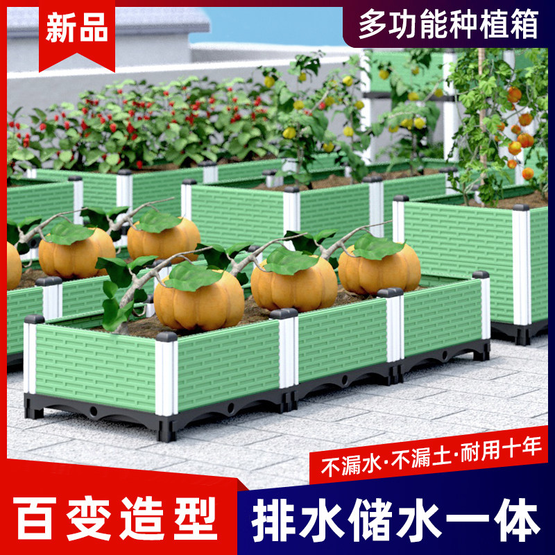 楼顶种菜专用箱泡沫塑料花盆家用阳台种菜盆室内蔬菜种植箱大花箱