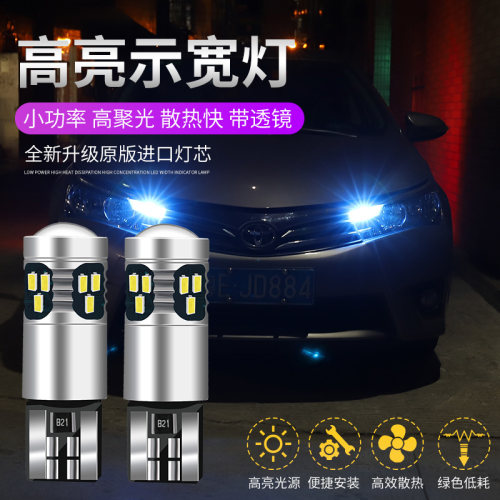 12V24V汽车LED示宽灯改装超亮T10插泡透镜示廓小灯日行车聚光灯泡