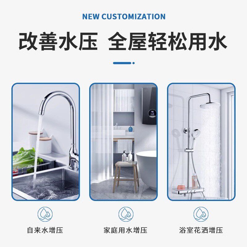 苏法尔永磁变频增压泵Mini Box2-30/35家用全屋恒压自动静音水泵