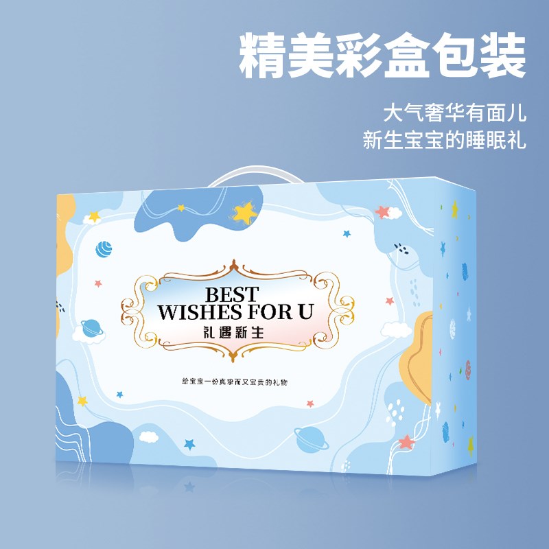新生儿见面礼盒0一3月宝宝玩具婴儿用品满月百天礼物套装高端送礼