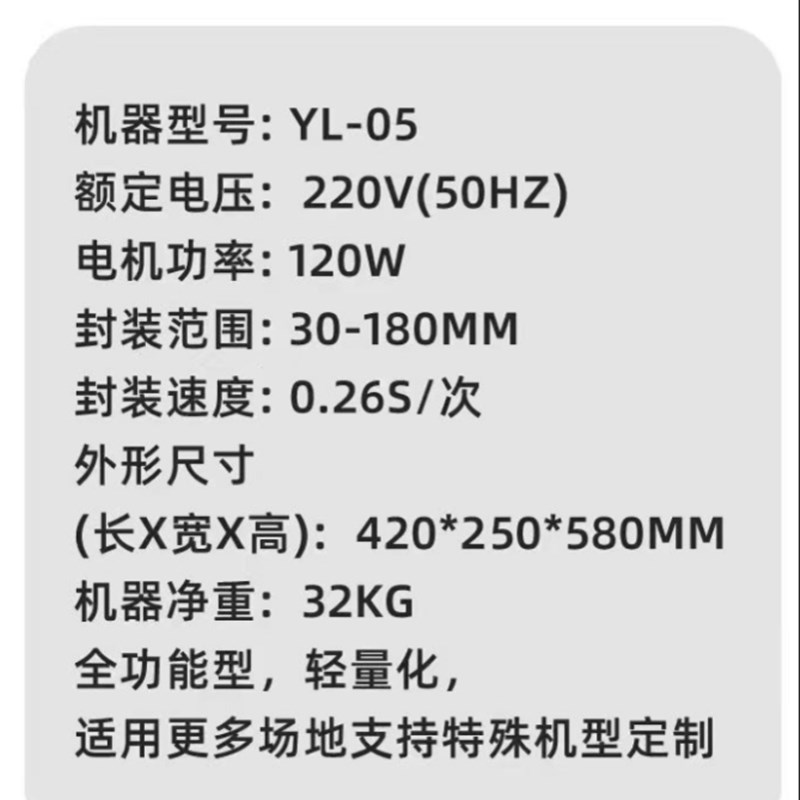 易拉罐封口机非旋转式全自动餐盒奶茶啤酒马口铁封罐机商用封盖机