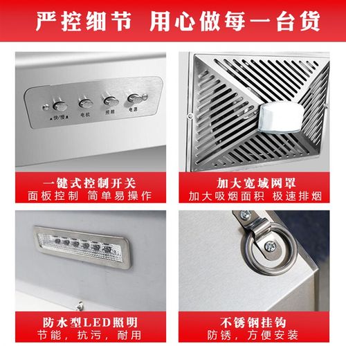 商用排烟罩不锈钢油烟罩饭店农村家用大吸力厨房柴火土竈抽油烟机