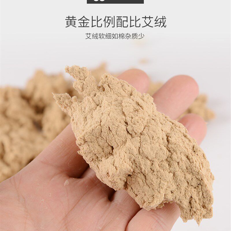 小鹿回家艾条手工野生艾柱艾绒纯艾陈艾家用薰室内无烟陈年艾蒿