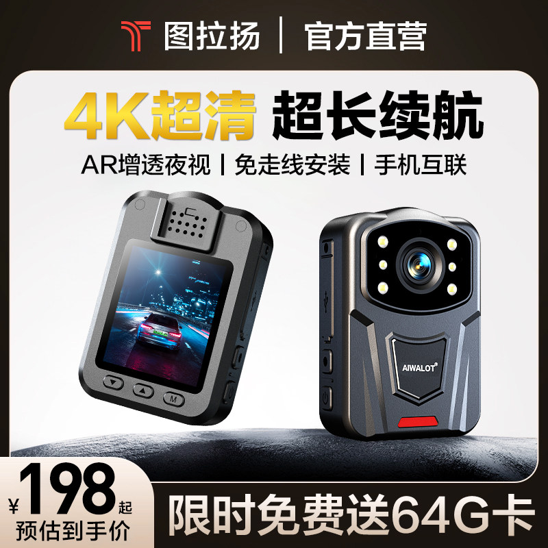 无线行车记录仪2025新款免插电货车记录仪安装内置电池超高清夜视