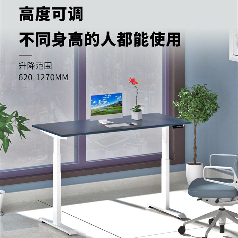 电动升降办公桌三节双电机 站立式电脑桌 可调高度升降桌架子