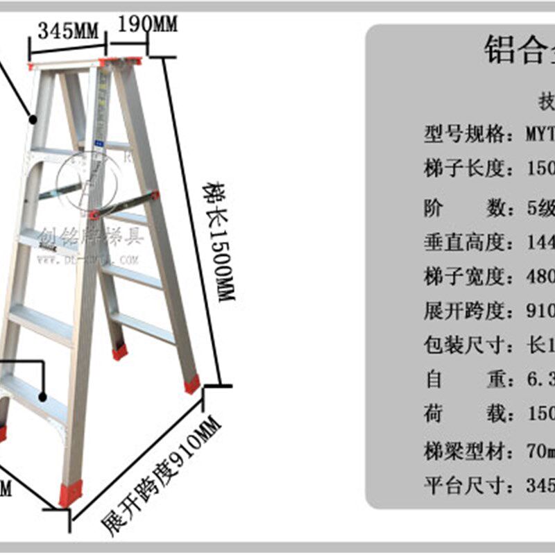 创铭铝合金人字梯 加厚家用伸缩梯子 2米工程梯双侧梯铝合金