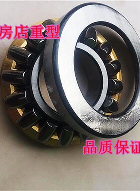 瓦房店重型机械推力圆锥滚子轴承29418 29420 29422 29424 29426M