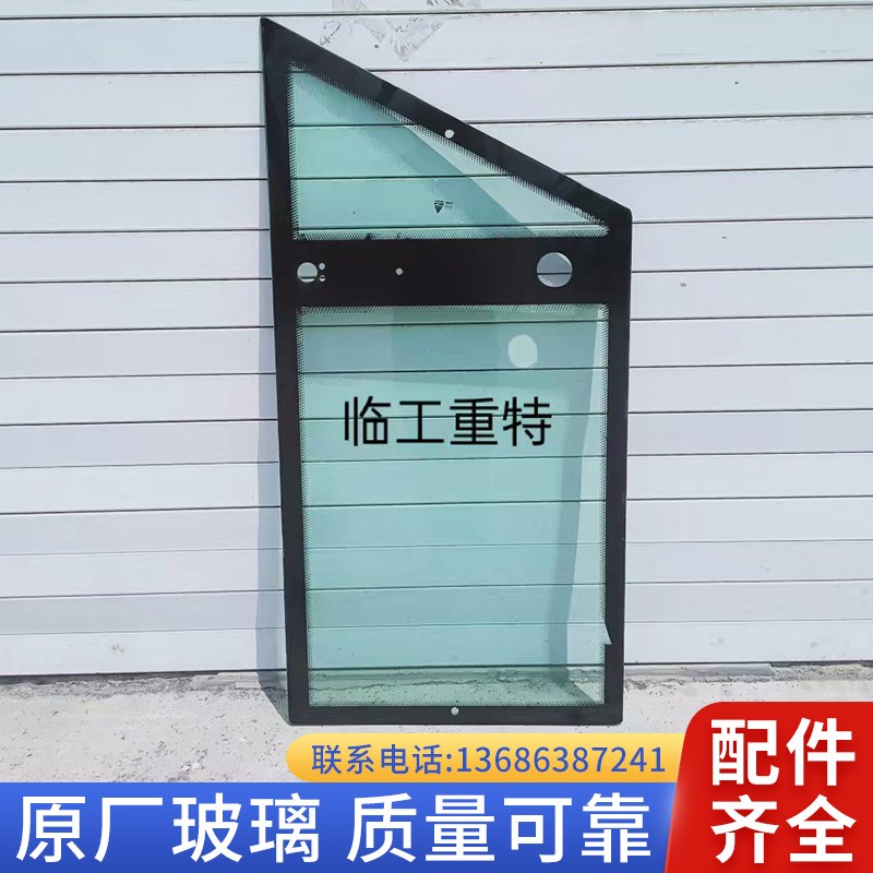 装载机整体车门钢化玻璃合众鲁工临工明宇铲车驾驶室整体门玻璃