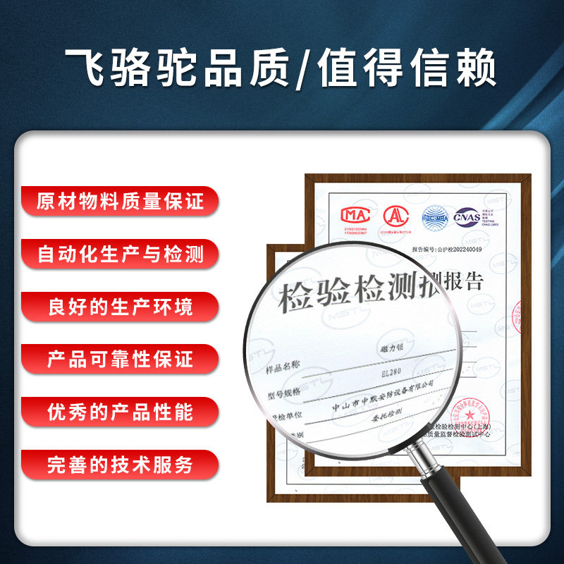 门禁磁力锁280公斤玻璃门磁吸电控锁明装单门电动磁力锁双门电锁