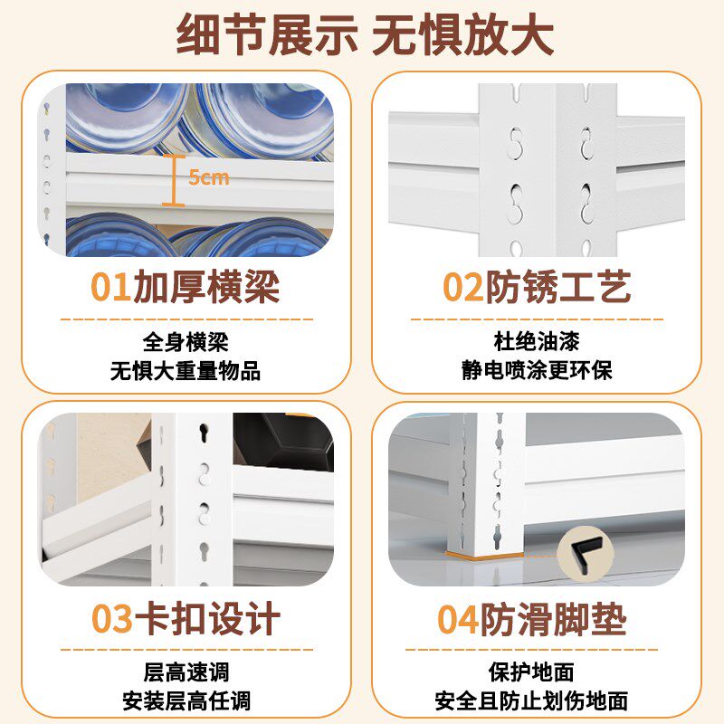 多层家用货架仓库阳台置物架杂物超市储物角钢落地厨房加厚展示架