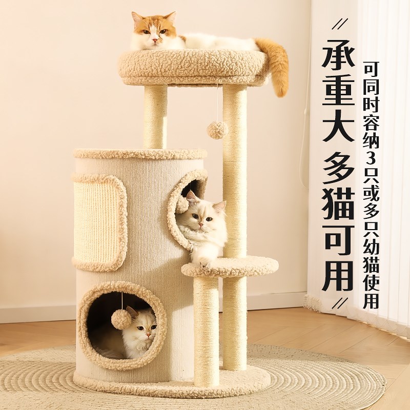猫爬架家用小户型不占地猫窝一体四季通用多层宠物剑麻桶猫爬架子