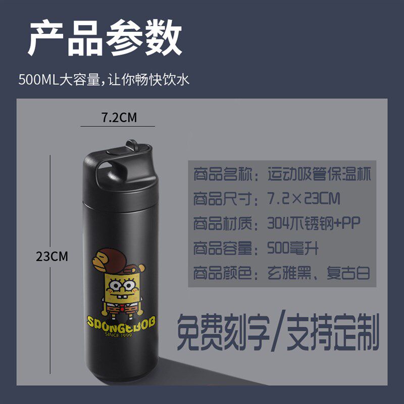 保温杯2024新款男童小学生上学专用水杯名侦探柯南周边杯子定制