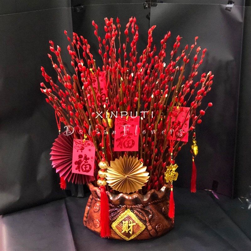 银柳真花招财福桶朋友开业乔迁生日结婚春节装饰家用干花喜庆吉祥