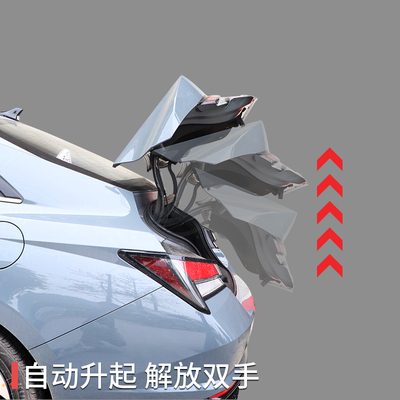 专用于21-22款伊兰特后备箱液压杆 第七代伊兰特改装尾门自动弹起