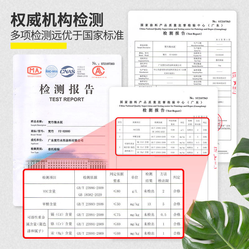 微水泥墙地一体涂料地面墙面漆水泥艺术漆民宿工业风侘寂风肌理漆