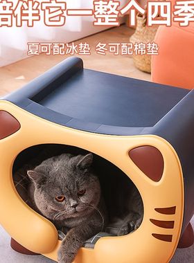 猫窝半封闭流浪户外夏季防雨小猫咪房子防水室外床边猫屋保暖狗窝