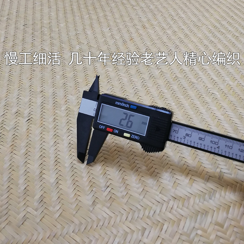 三竹特级水竹凉席手工编织老篾席1.5/1.8米单/双人床高档宝宝竹席