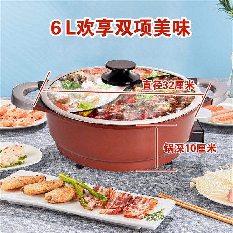 爱宁鸳鸯锅AN-511家用多功能电火锅双味电煮锅大容量宿舍专用锅