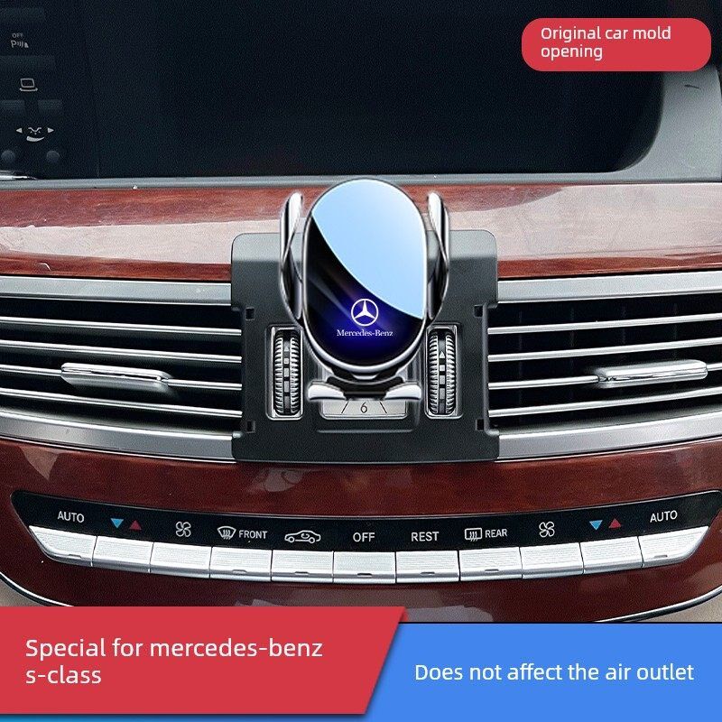 08-12款奔驰S级手机车载支架老款S450 S400 S350专用导航车内用品