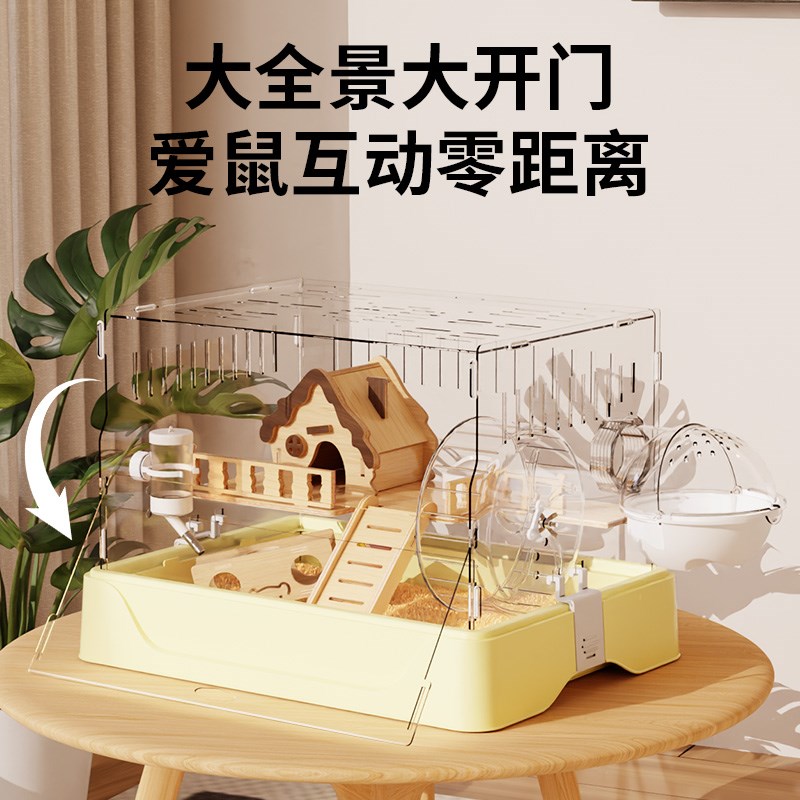 仓鼠笼子大空间金丝熊专用亚克力透明饲养箱豪华别墅冬天专用房子