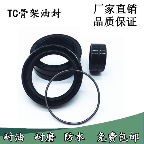 TC密封圈骨架油封尺寸大全100*118*170*180*12*15*160*14