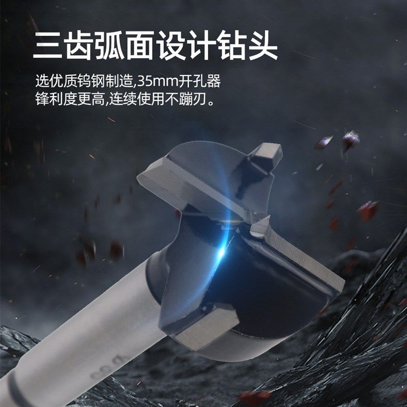 35mm铰链开孔器木工橱柜门板飞机合页打孔钻头精准定位辅助工具