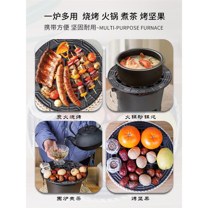 新款铸铁小烧烤炉围炉煮茶家用炭火炉户外小烤炉露营野炊烧烤炉
