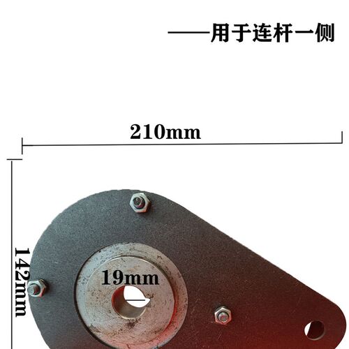 YQC660多功能切菜机棘轮1000型银鹰切菜机棘轮小件