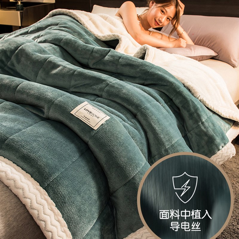 毛毯冬季加厚双层珊瑚绒盖毯春秋羊羔绒毛巾被午睡空调沙发小毯子