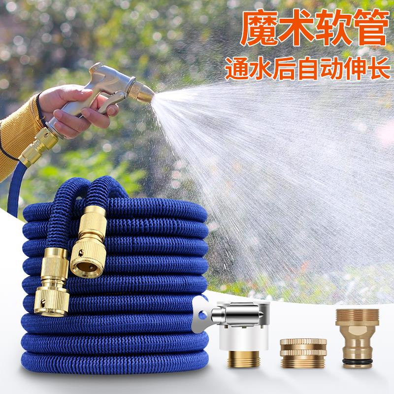浇花洗车水枪园艺洒水神器浇菜浇水浇灌喷头家用伸缩水管套装