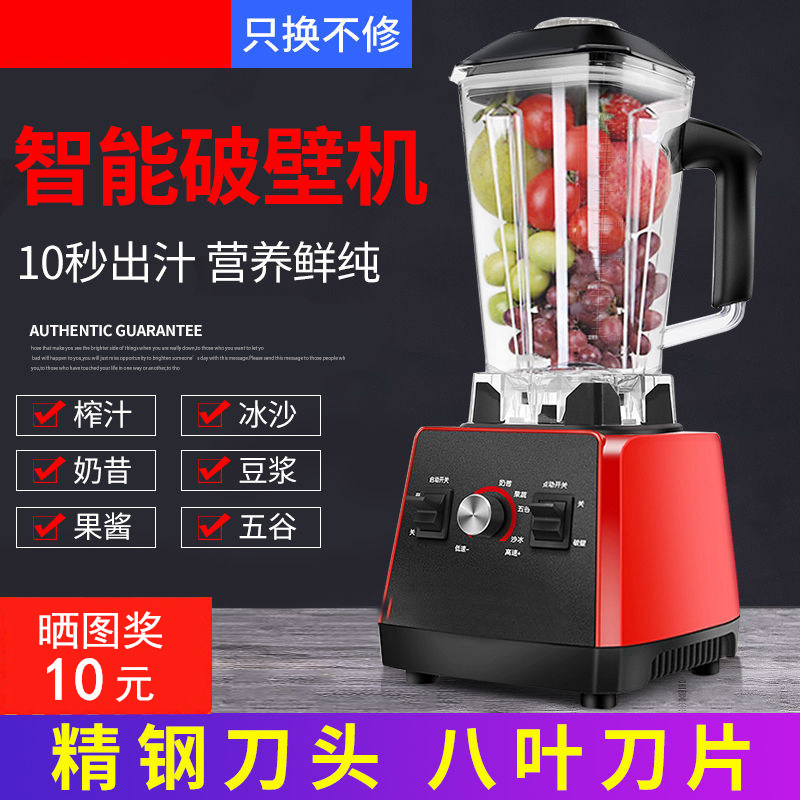 可以加热的豆浆机磨粉水果迷你榨汁全自动炸果汁机破壁料理机绞肉