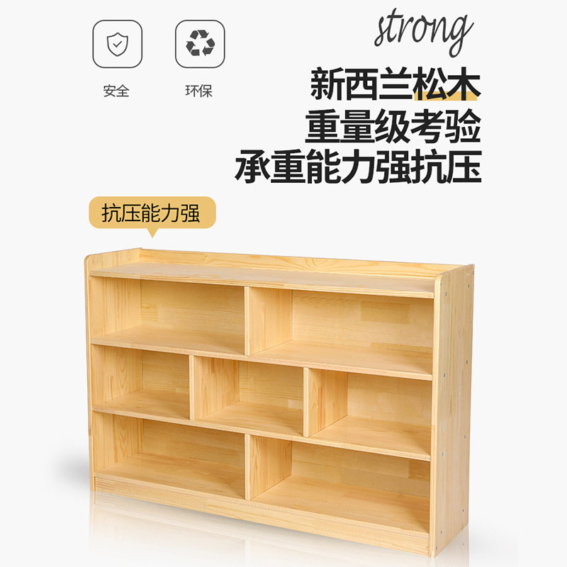 幼儿园书包实木柜儿童收纳储物柜玩具柜乐器区角柜蒙氏教具柜橡木