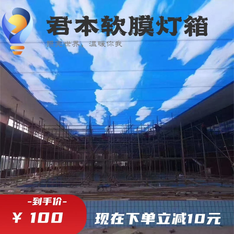 幻天花彩灯片全彩rgb炫彩七彩漫反射收边灯箱led点光源模组区块链