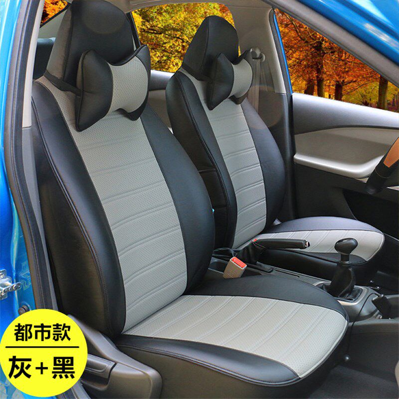 雪佛兰新赛欧3科沃兹乐风科鲁泽柯米克奥拓全包汽车座套四季皮套