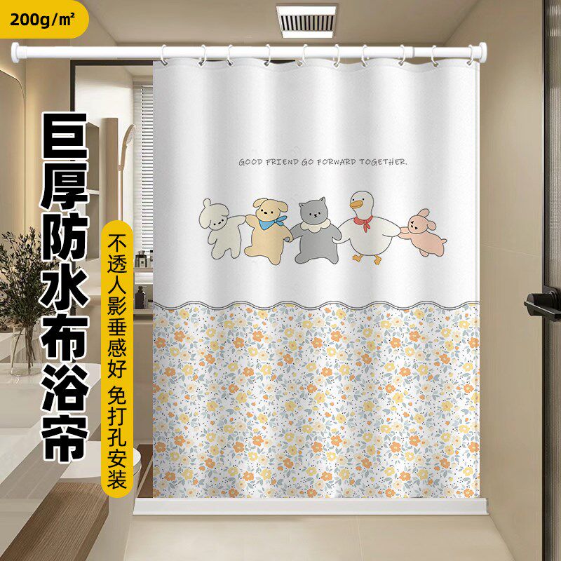 浴室防水浴帘加厚防霉高档卫生间挂帘子洗浴间淋浴帘磁吸隔断门帘
