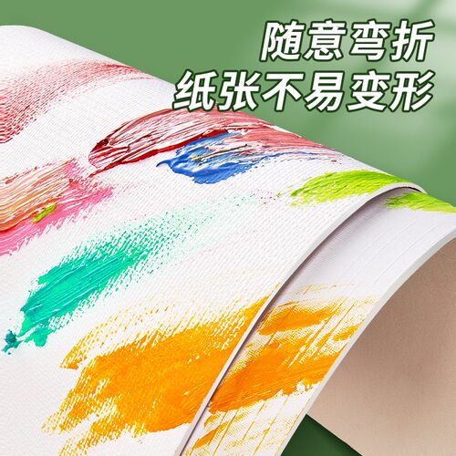 油画纸布纹卡纸600克水粉画2K4k水粉卡纸美术生专用色彩纸8k绘画