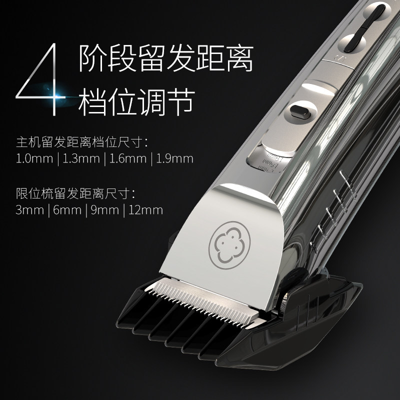 阿可美电推剪专业发廊976剪发家用电动剃头刀电推子理发器店专用