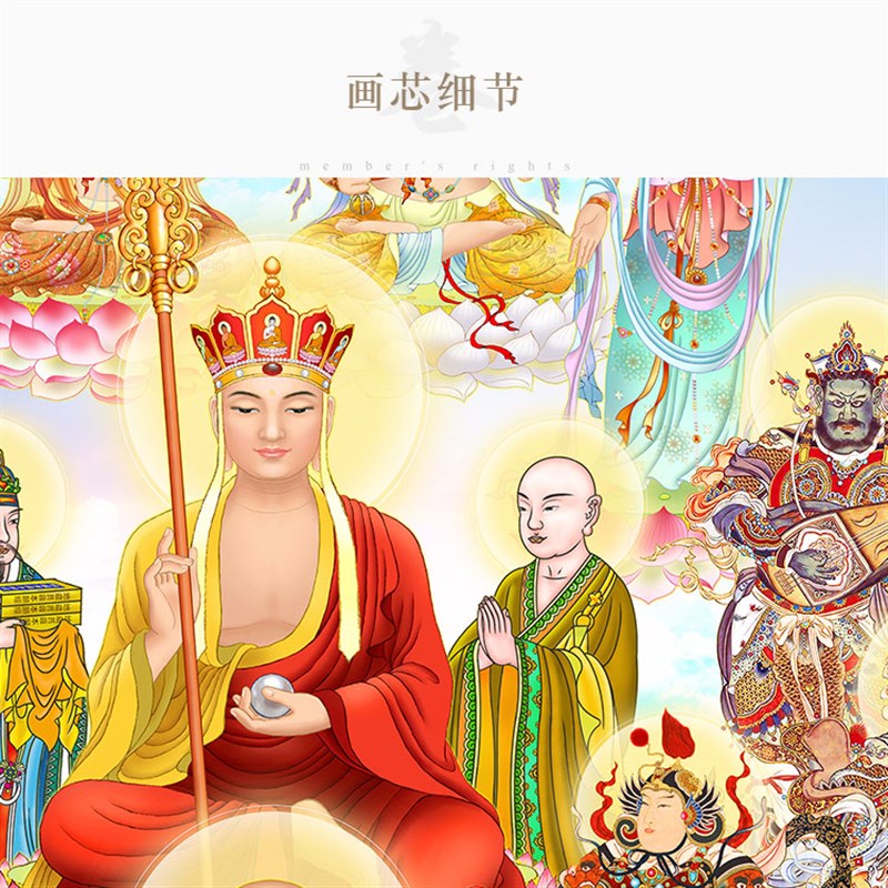 高清全堂佛画像 如来佛祖观世音文殊菩萨十八罗汉众佛图 卷轴挂画