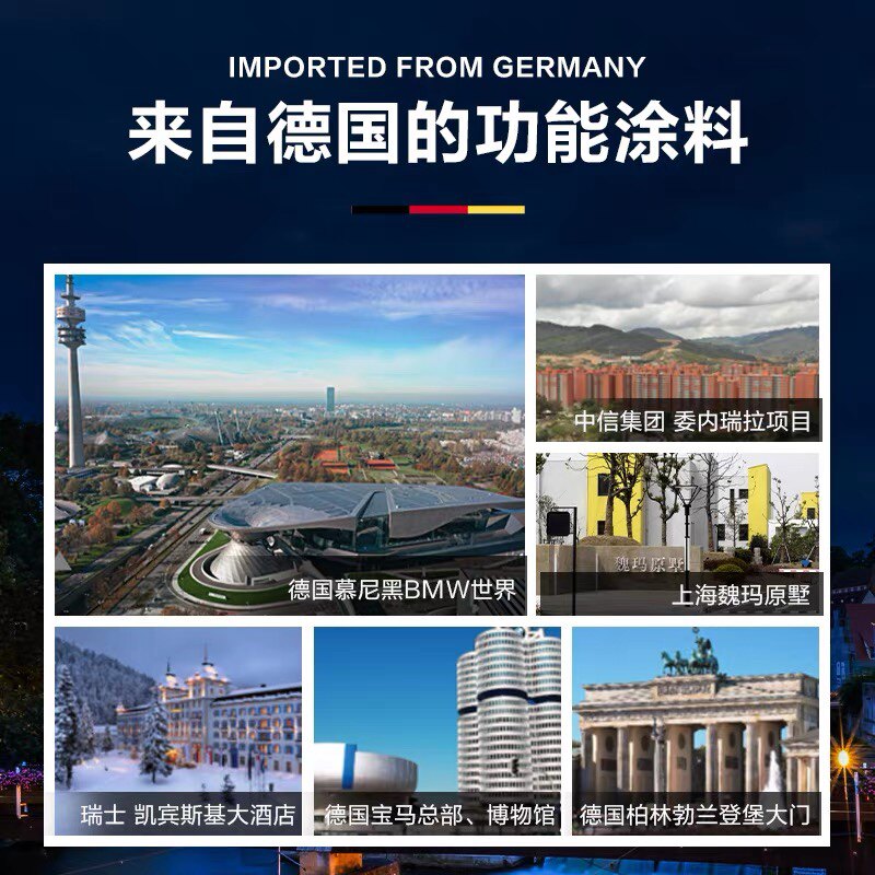 乳胶漆彩色德爱威水性环保室内自刷无味墙面翻新漆家用白色网红色