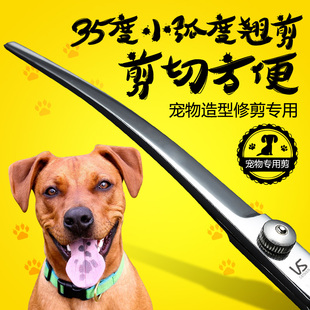宠物剪刀美容剪狗狗泰迪剪狗毛修毛工具套装直剪翘剪牙剪剪短打薄