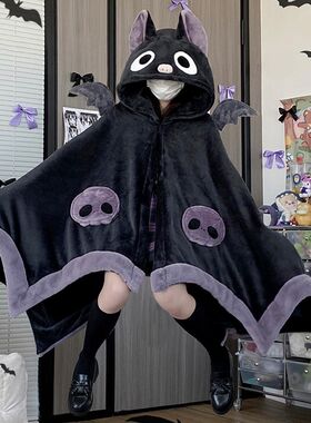 露娜小蝙蝠学生午休趴睡毛毯子珊瑚绒午睡衣披肩斗篷连帽睡袍可爱