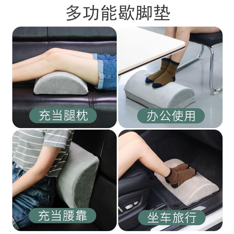 办公室脚凳垫防翘搁脚凳桌下脚踏垫学生儿童暖踩脚踏架儿童歇脚板
