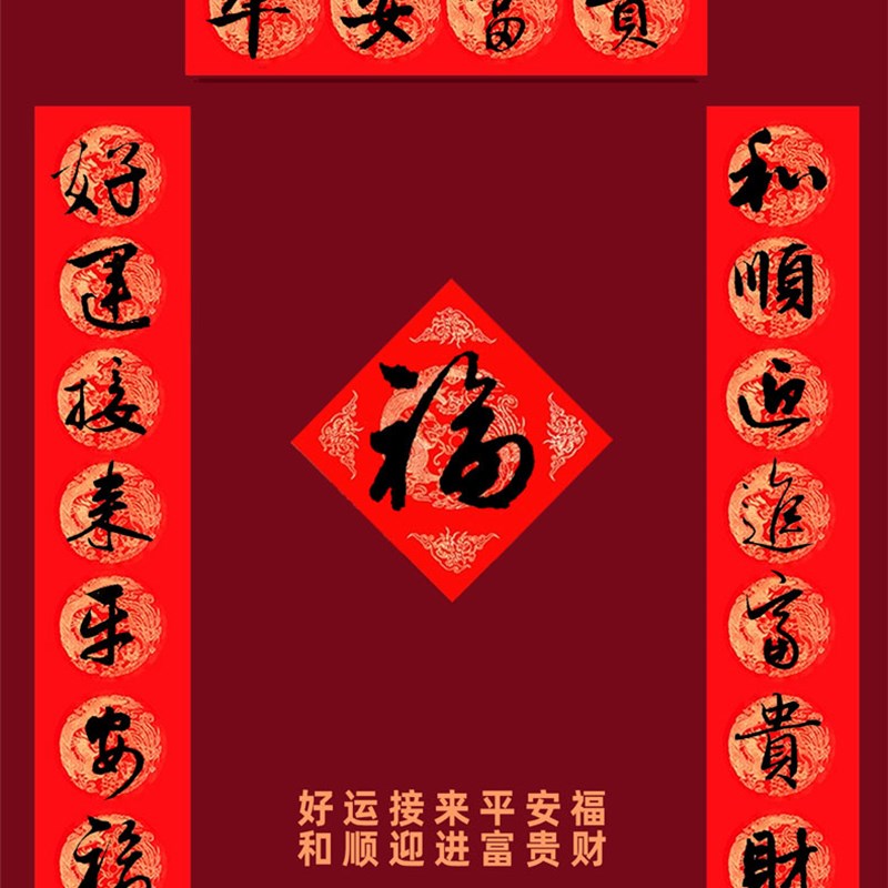 手写对联定制结婚2024龙年门联代写开业宿舍乔迁门联升学过寿包邮